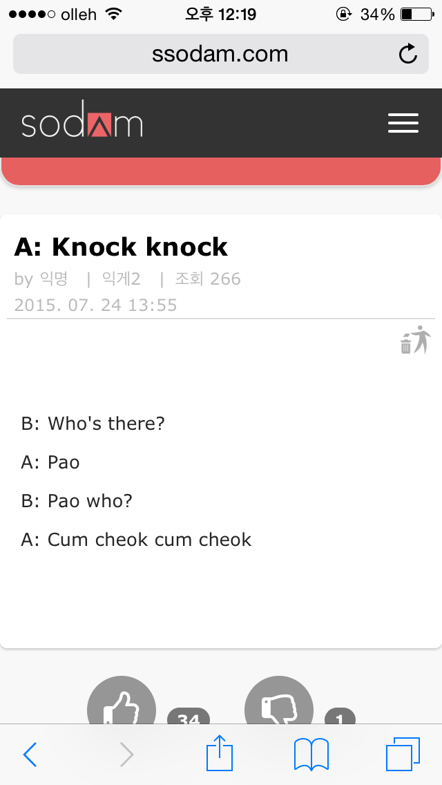 paohoo.jpg