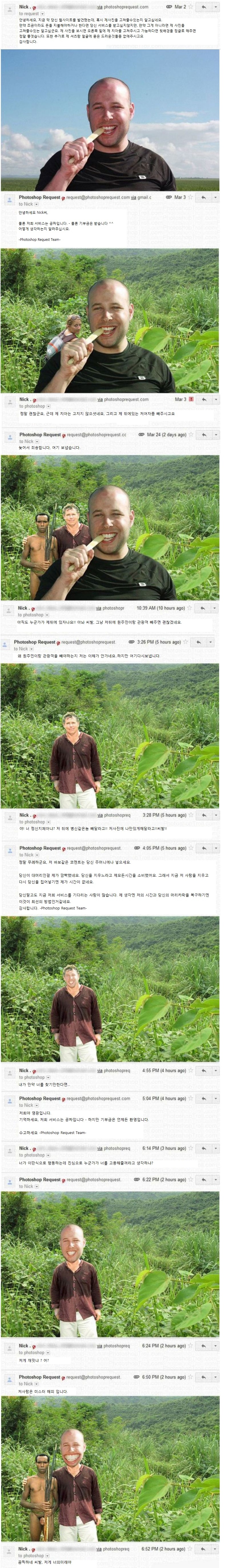 공짜_포토샵_서비스.jpg