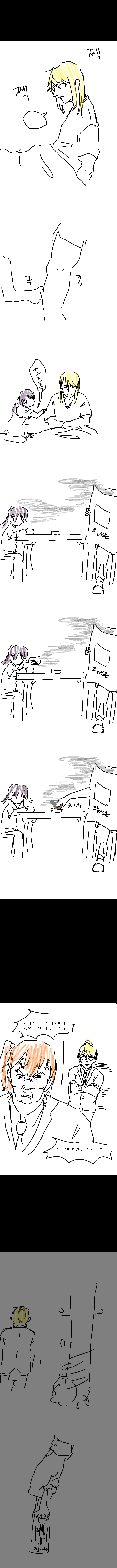 에저씨_2-08.png