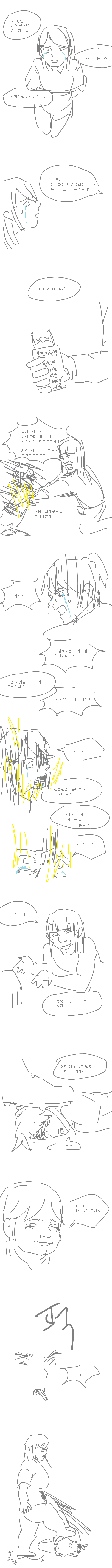 에저씨_2-14.png