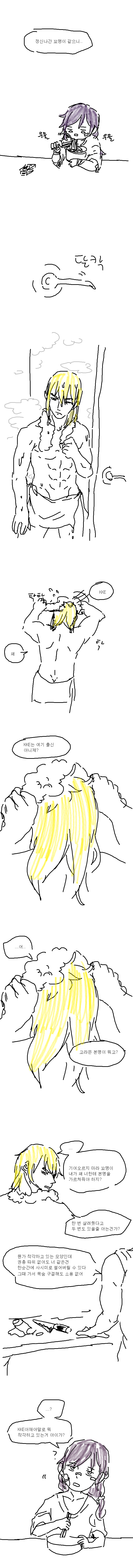 에저씨_2-05.png