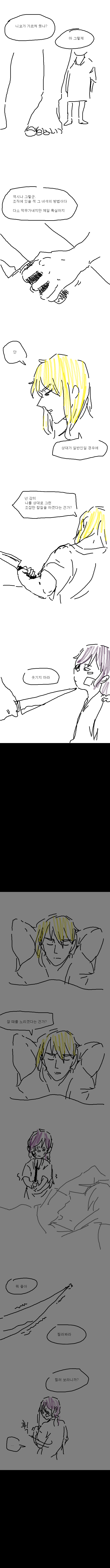 에저씨_2-07.png