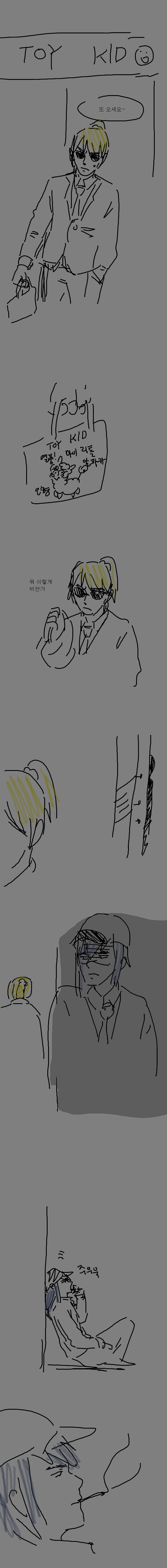 에저씨_2-11.png
