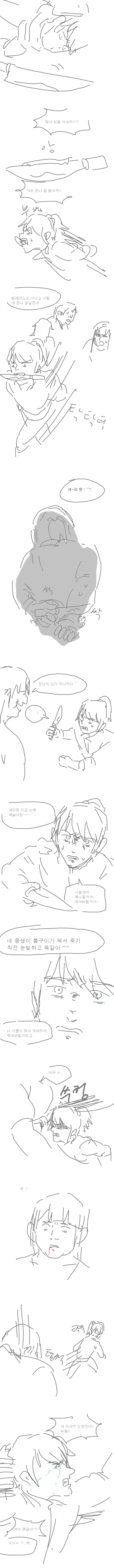 에저씨_2-15.png