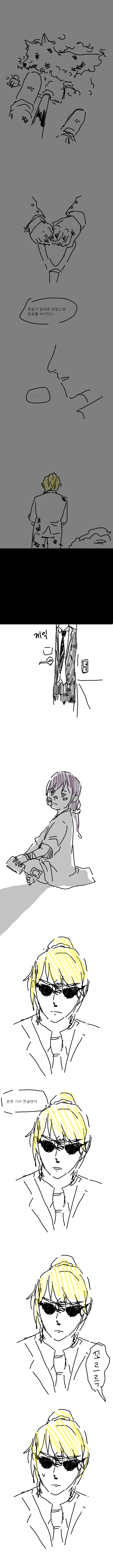에저씨_2-04.png