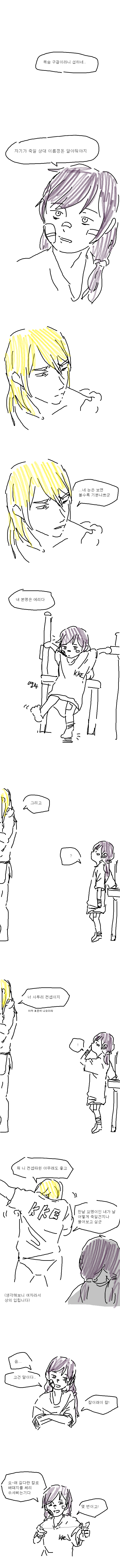 에저씨_2-06.png