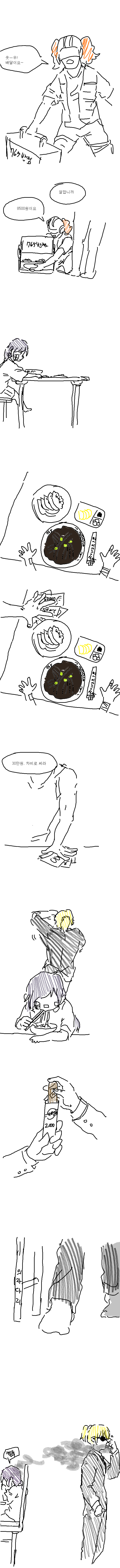 에저씨_2-02.png