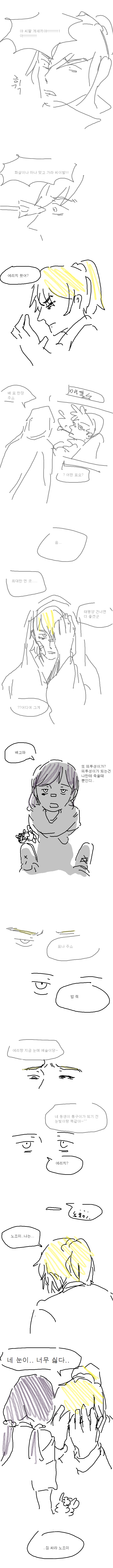 에저씨_2-16.png