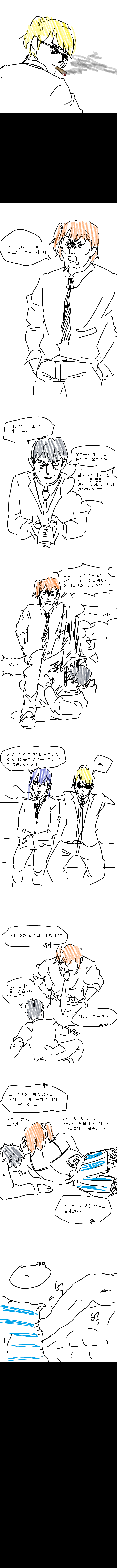 에저씨_2-03.png