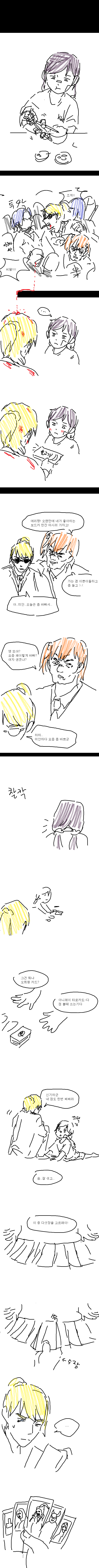 에저씨_2-09.png