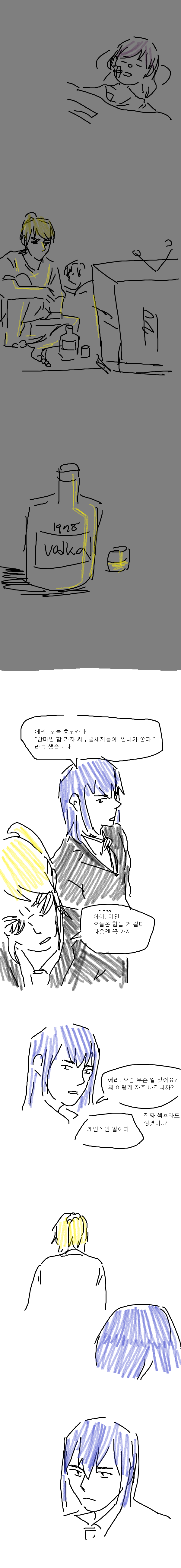 에저씨_2-10.png