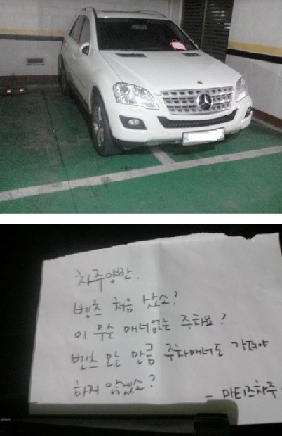 벤츠 처음샀소.jpg