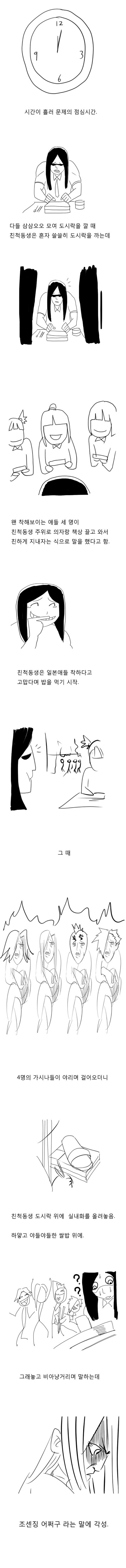 한2.jpeg