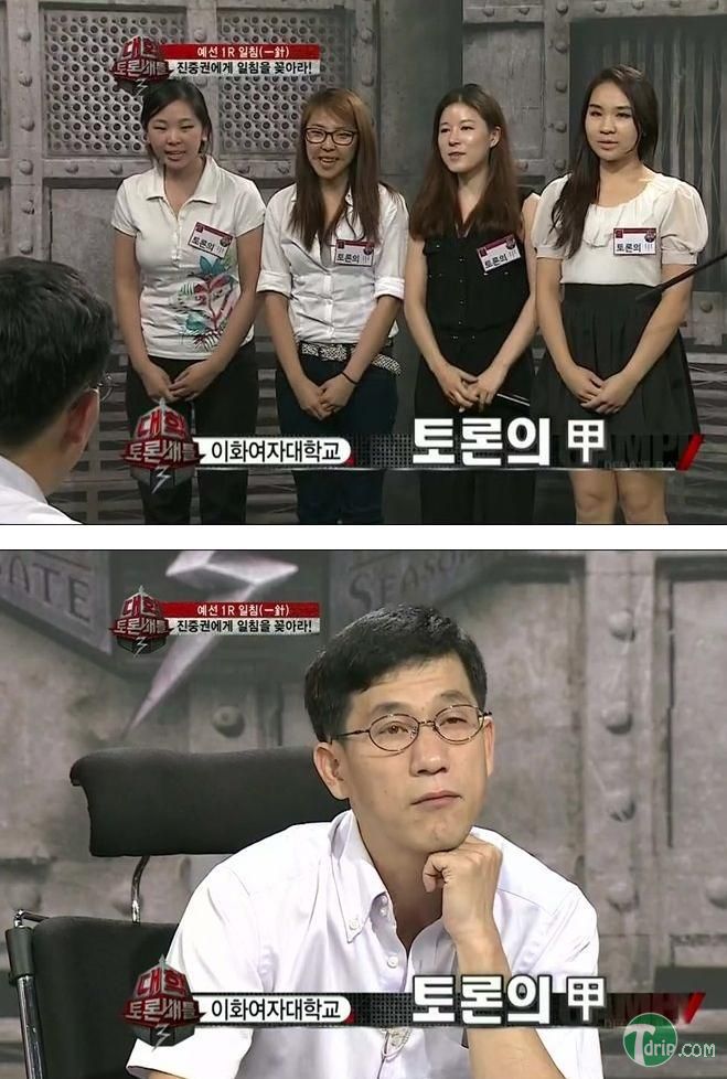 시작하자마자보스몹.jpg