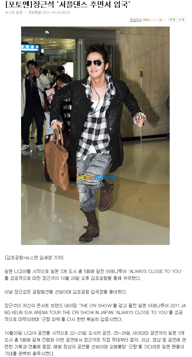 jang.jpg : 마약조사 대상 1위 공항입국.jpg