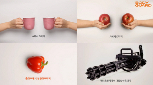 2.png : 속옷회사 광고의 패기.jpg