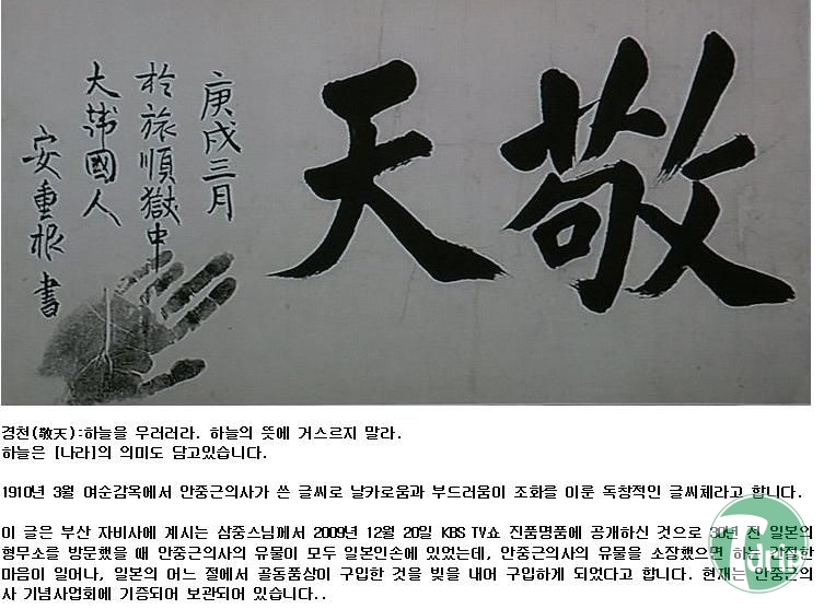 1 (5).jpg : TV 쇼 진품명품 사상 값을 못 매긴 유일한 작품.jpg