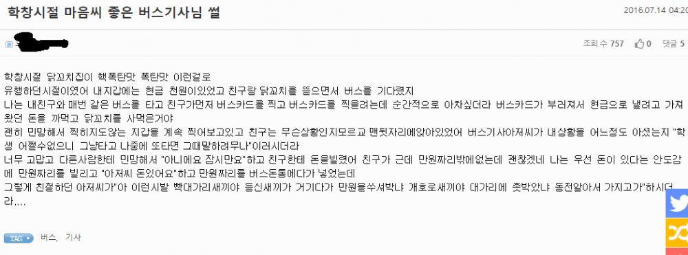 2016-07-18 00 17 42.png