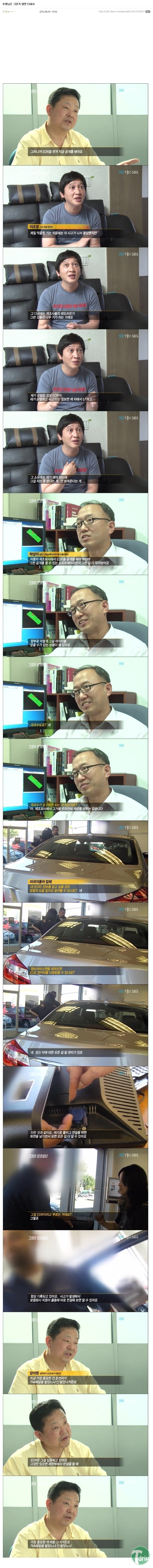 1 (8).jpg : 알수 없는 급발진.jpg