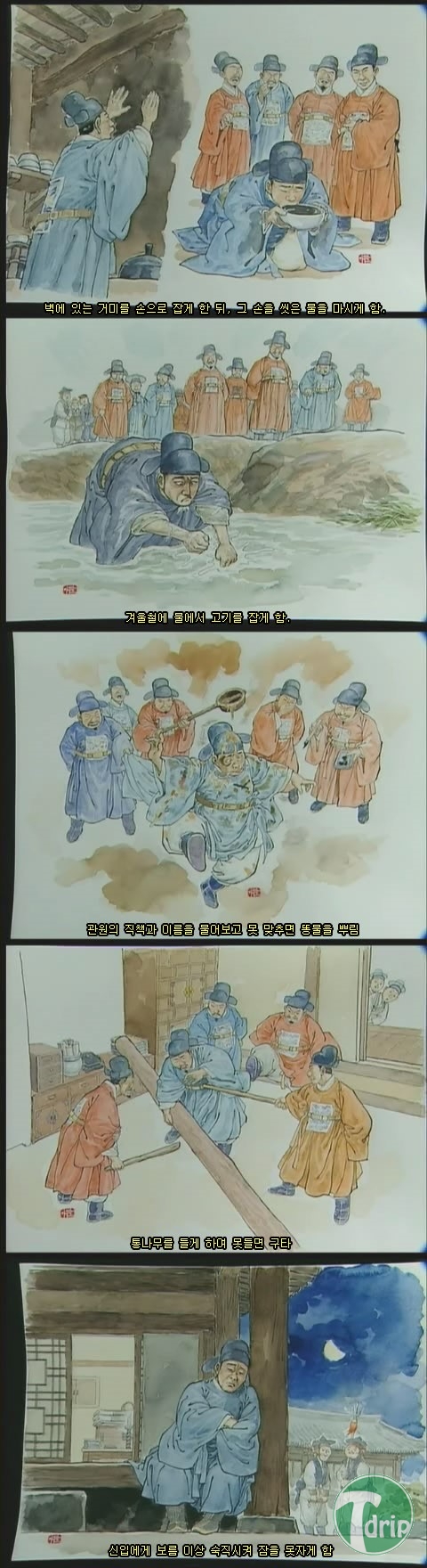 1 (8).jpg : 과거에도 존재했던 신입생 군기잡기.jpg