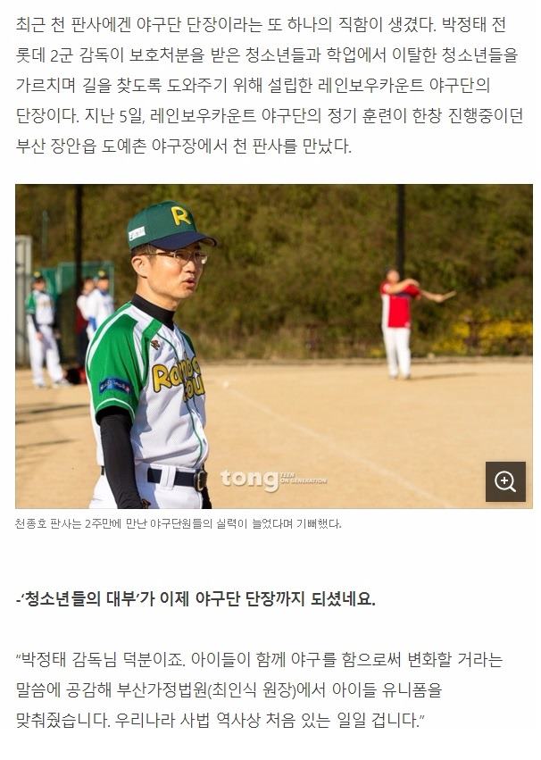 1848613170_5e30cdc1.jpg : 안 바꿔주는 판사님 근황.jpg