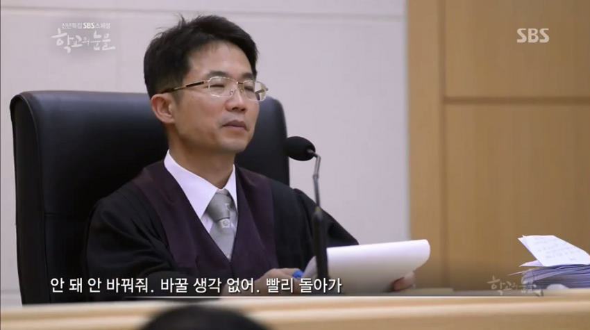 web_1848613170_a93bf2ca.jpg : 안 바꿔주는 판사님 근황.jpg