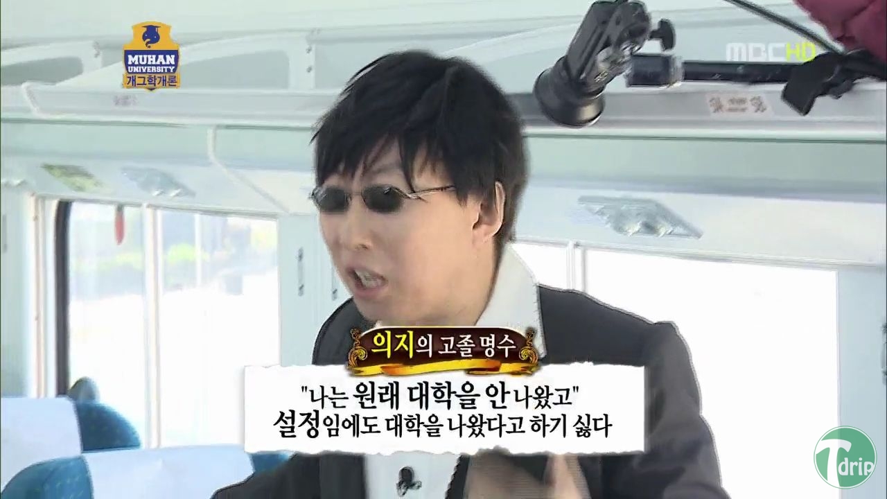 1 (15).jpg : 무한도전 자막드립.jpg