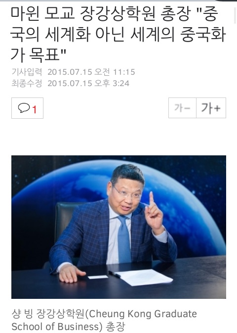 image.jpg : 드디어 드러낸 중국의 본심