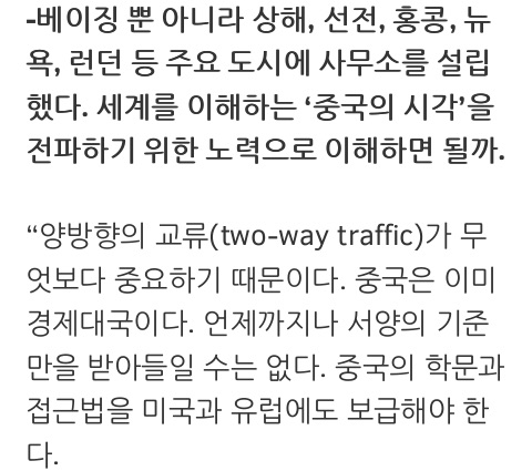 image.jpg : 드디어 드러낸 중국의 본심