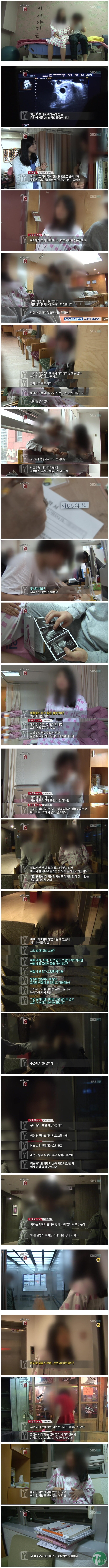 1.jpg : 96년생 미성년자 미혼 부부이야기.jpg
