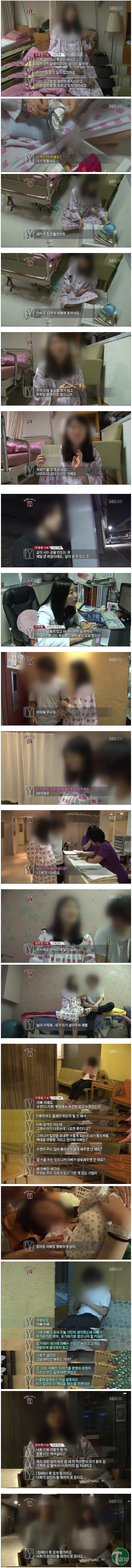 2.jpg : 96년생 미성년자 미혼 부부이야기.jpg
