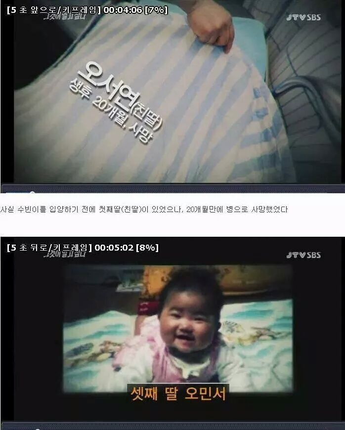 IMG_142451351169263.jpeg : [빡침주의,그것이 알고싶다] 세 자매 연쇄사망