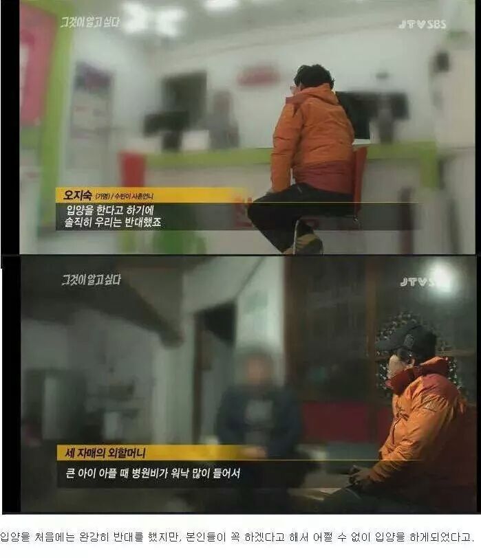 IMG_142461576192184.jpeg : [빡침주의,그것이 알고싶다] 세 자매 연쇄사망