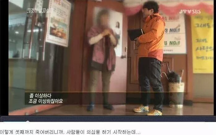 IMG_142456089412015.jpeg : [빡침주의,그것이 알고싶다] 세 자매 연쇄사망