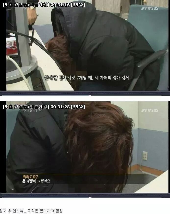 IMG_142494711058075.jpeg : [빡침주의,그것이 알고싶다] 세 자매 연쇄사망