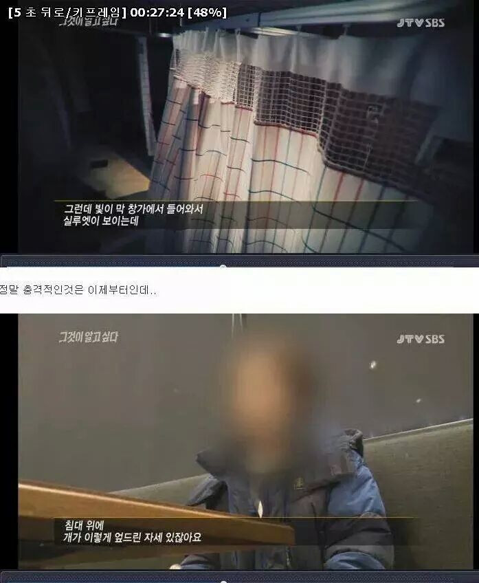 IMG_142480187681777.jpeg : [빡침주의,그것이 알고싶다] 세 자매 연쇄사망