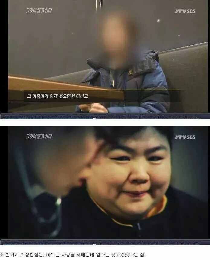 IMG_142478041168942.jpeg : [빡침주의,그것이 알고싶다] 세 자매 연쇄사망