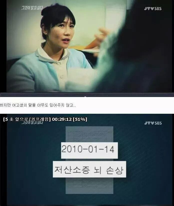 IMG_142487720287404.jpeg : [빡침주의,그것이 알고싶다] 세 자매 연쇄사망