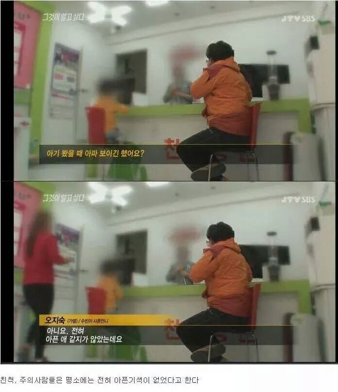 IMG_142454980909973.jpeg : [빡침주의,그것이 알고싶다] 세 자매 연쇄사망