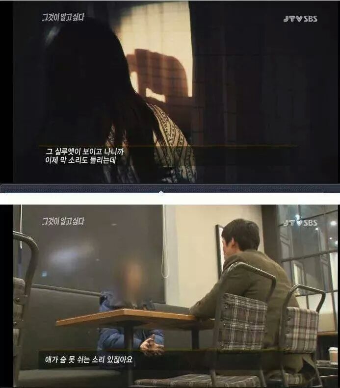 IMG_142481873451235.jpeg : [빡침주의,그것이 알고싶다] 세 자매 연쇄사망