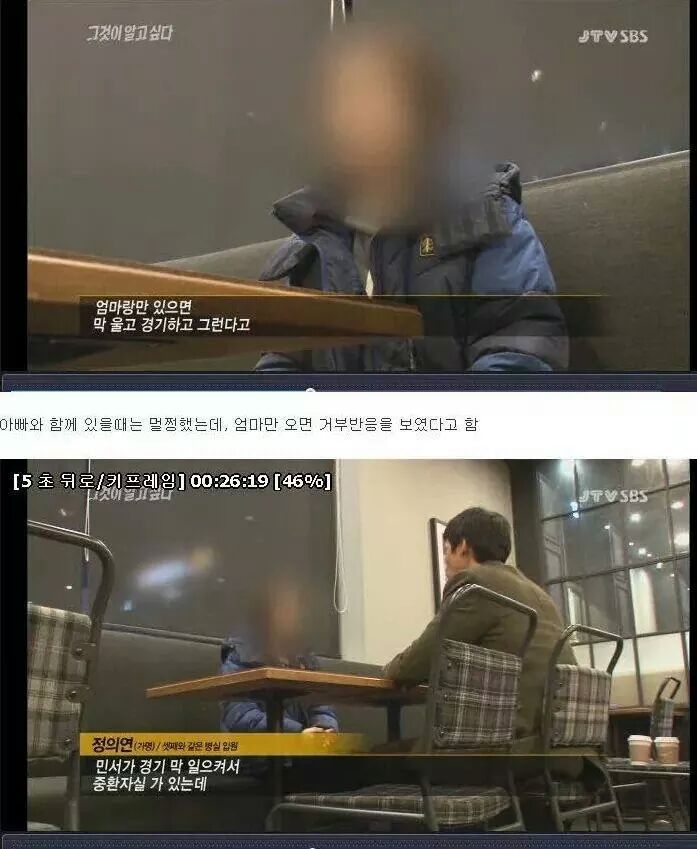 IMG_142476109382816.jpeg : [빡침주의,그것이 알고싶다] 세 자매 연쇄사망