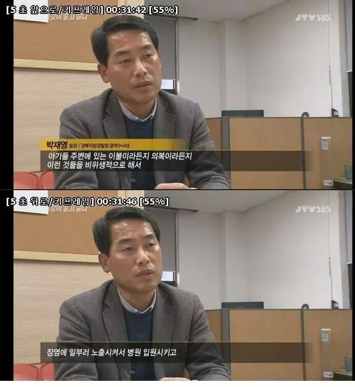 IMG_142490543437614.jpeg : [빡침주의,그것이 알고싶다] 세 자매 연쇄사망