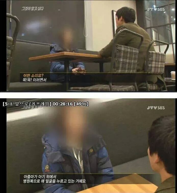 IMG_142483701005194.jpeg : [빡침주의,그것이 알고싶다] 세 자매 연쇄사망