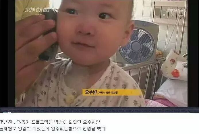 IMG_142419295588206.jpeg : [빡침주의,그것이 알고싶다] 세 자매 연쇄사망