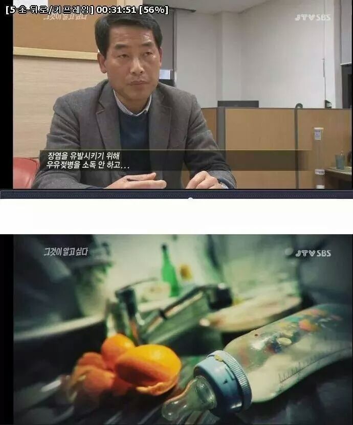 IMG_142492881173450.jpeg : [빡침주의,그것이 알고싶다] 세 자매 연쇄사망