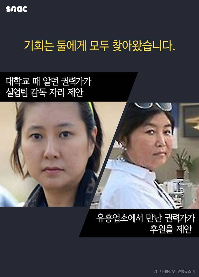 개드립 - (스압) 두 금메달리스트의 엇갈린 선택 : 7000646ba2a5e37a2b60a15cf2ed8ee7.jpg 14.jpg