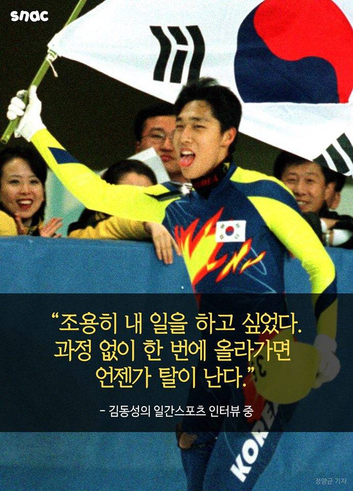 개드립 - (스압) 두 금메달리스트의 엇갈린 선택 : a1fa05b5bf3e4f082ba82d68ac85ee54.jpg 19.jpg