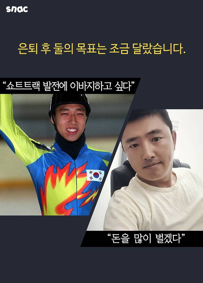 개드립 - (스압) 두 금메달리스트의 엇갈린 선택 : f305310663c2363d3ceeeca62d36528f.jpg 12.jpg