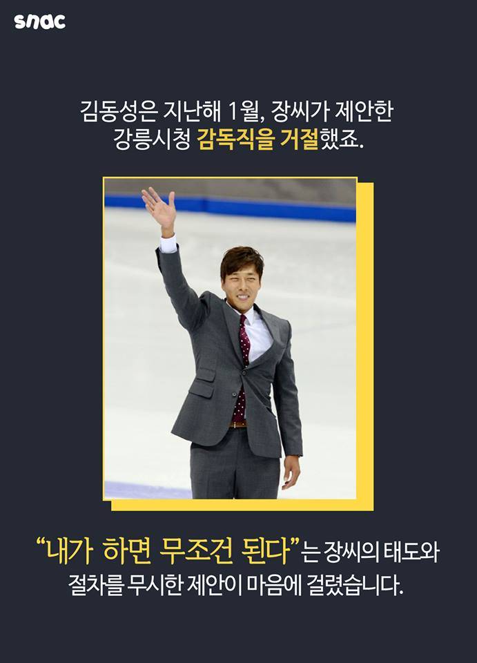 개드립 - (스압) 두 금메달리스트의 엇갈린 선택 : 61ddd71d185af3b440771bade41c3398.jpg 18.jpg