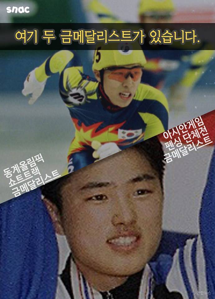 개드립 - (스압) 두 금메달리스트의 엇갈린 선택 : 8f3d7f88b3e6597c9c37c2473ec0859c.jpg 11.jpg